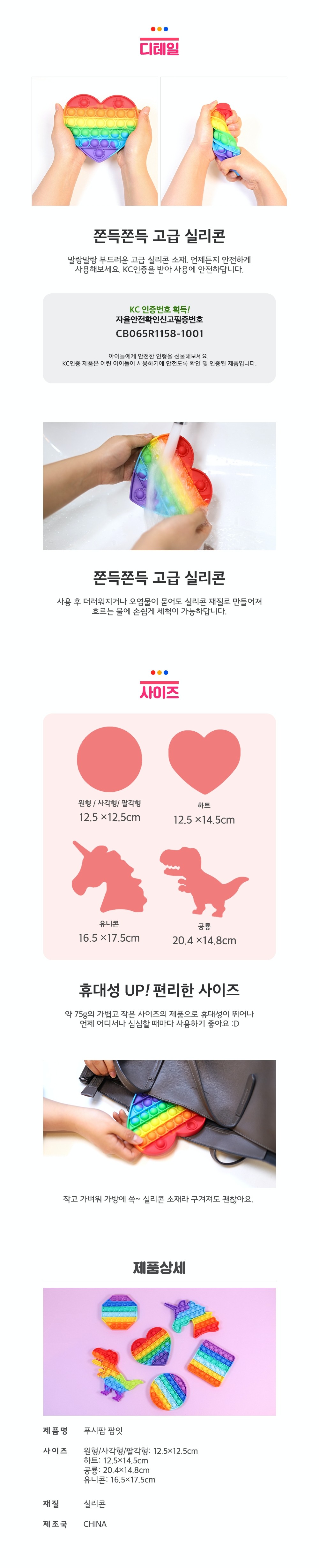 ❣️匿名配送✨ プッシュ ポップ (Rainbow (3 Pack)) pop3mai123.jpg